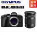  Olympus OLYMPUS OM-D E-M10 Mark3 чёрный корпус 40-150mm чёрный телеобъектив комплект беззеркальный однообъективный б/у 