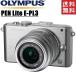  Olympus OLYMPUS PEN Lite E-PL3 линзы комплект серебряный беззеркальный объектив б/у 