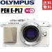 ѥ OLYMPUS PEN E-PL7 ܥǥ ۥ磻 ߥ顼쥹  