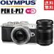  Olympus OLYMPUS PEN E-PL7 двойной линзы комплект черный беззеркальный однообъективный зеркальный б/у 