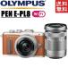 �I�����p�X OLYMPUS PEN E-PL8 �_�u�������Y�L�b�g �u���E�� �~���[���X ��჌�t ����
