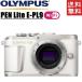 �I�����p�X OLYMPUS PEN E-PL9 �{�f�B �z���C�g �~���[���X ��჌�t �J���� ����