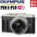 �I�����p�X OLYMPUS PEN E-PL9 �����Y�L�b�g �u���b�N �~���[���X ��჌�t ����