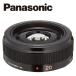 ѥʥ˥å Panasonic LUMIX G 20mm F1.7 II ASPH. H-H020A ߥå ѥ󥱡 ñ ߥ顼쥹  