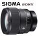 �V�O�} SIGMA 85mm F1.4 DG DN Art ����a �P�œ_�����Y �\�j�[E�}�E���g �~���[���X �J���� ����