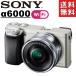  Sony SONY α6000 ILCE-6000 линзы комплект серебряный беззеркальный однообъективный зеркальный камера б/у 