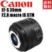 Canon Υ EF-S35mm F2.8 ޥ IS STM macro