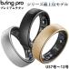 b.ring prob кольцо Smart кольцо AI здоровье управление сон измерение измеритель пульса . средний кислород шагомер потребление калории кожа температура titanium водонепроницаемый iPhone Android соответствует Apple здравоохранение 