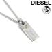 DEISEL дизель мужской женский колье Logo plate подвеска аксессуары серебряный dx1116040