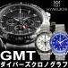ダイバーズウォッチ クロノグラフ GMT 200m防水 メンズ腕時計 ダイバーズ ブランド HYAKUICHI 101 セール
ITEMPRICE