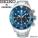 SEIKO セイコー PROSPEX プロスペックス 腕時計 メンズ 男性用 ソーラー ダイバーズ 20気圧防水 逆回転防止ベゼル ホオジロザメ SBDL059