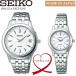 SEIKO SPRIT TISSE 電波ソーラー 腕時計 ウォッチ メンズ レディース 2本セット sadz123 swcw023 seiko-pair07