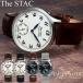 The STAC The *s tuck сделано в Японии наручные часы часы кожа ремень кожа 36mm Classic мужской женский унисекс классификация подарок retro 