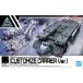 30MM 1/144eg The vehicle ( cusomize багажник Ver.)