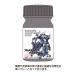  azur * Ray vun специальный цвет серый 15ml full metal * Panic! Family