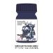  azur * Ray vun специальный цвет темно-голубой 15ml full metal * Panic! Family