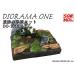 DO-1010. trace. flat . kit [ geo llama work kit DIORAMA ONE): Sega wamote ring 