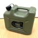 hyu- медсестра доллар f поли бак <br>FuelCan PROFI 10L 801000 HUNERSDORFF