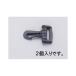 ������ 20mm �ʥ�����ʥץ饹���å�����2�ġ� ESCO