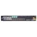 �[���X�C Bar Type SOLARIUM UVLED 400 zensui
