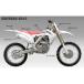  You four CRF150R заднее крыло цвет белый UFO