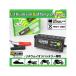  regular goods | Maxima battery all-purpose Maxima battery charger with guarantee 12V lithium ion battery exclusive use charger Maxima Battery...