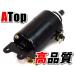 �G�[�g�b�v �����Z�����[�^�[ CBR250 MC14 CBR250R MC17 MC19 CBR250RR MC22 �W�F�C�h JADE MC23 �c
