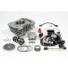 SP Takegawa Cross Cub 50 Hyper S-Stage Bore Up Kit 81cc SP TAKEGAWA