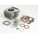 SP Takegawa e stage свет Bore Up Kit 81cc( распределительный вал нет ) SP TAKEGAWA