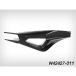  wonder lihi карбоновый качающийся рычаг Swing Arm покрытие RH( карбоновый ) Wunderlich мотоцикл 
