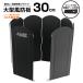 �E�C���h�X�N���[�� ���h�� ����30cm ���˔� ���ʑϔM�u���b�N ���悯 �h�� �A�E�g�h�A �L�����v�p�i ������ �Η͈��� �R���ߖ� ���� CAMP GREEB