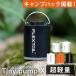 FLEXTAIL TINY PUMP X 2024 Thai колено насос супер-легкий 
