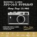  кемпинг зажим камера Camp Snap Camera Pro экран отсутствует камера Pro la длиннохвостый попугай nteji цифровая камера подарок подарок путешествие фильтр бесплатная доставка 1 год гарантия 