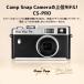 �L�����v�X�i�b�v �J���� Camp Snap Camera Pro�X�N���[�����X�J���� �v�����C�� �R���f�W �f�W�J�� �M�t�g �v���[���g ���s �t�B���^�[ �������� 1�N�ۏ� �֘A�摜1