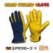 [CampSwamp GEAR]CAMP SWAMP GLOVE( сделано в Японии )