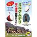 [DVD]. лампочка . праздник futoshi тамбурин без тарелочек [ молоко mnali для начинающих тренировка DVD]