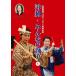 [DVD] Okinawa * все. ..1(CD есть )