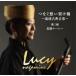  длина . Lucy [........~. лампочка классика музыка ~]