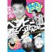 [DVD] Ben Be &.... индеец [.......]