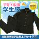 子育て応援学生服　全国標準型学生服上下セット　東レスーパーブラック生地使用　A体  【得トクセール】
