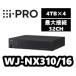 �ں߸ˤ����WJ-NX310/16�������ץ���i-Pro���ͥåȥ���ǥ������쥳��������16TB 4TBx4�ˡ�����̵���ۡ������ʡ�