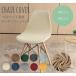  Eames ракушка стул покрытие стул покрытие стул покрытие Fit Северная Европа ... bell спальное место материалы (IB)