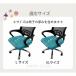 ���ʃJ�o�[ �C�X�J�o�[ �I�t�B�X�`�F�A�J�o�[ �_�C�j���O�`�F�A�J�o�[ �傫�߃t�B�b�g ���[�N�`�F�A�J�o�[ ���� �֎q�J�o�[ �k�� �􂦂� �x���x�b�g�f�ށiOB) �֘A�摜3