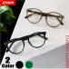  no lenses fashionable eyeglasses lady's men's black . largish large size glasses .. glasses stylish Korea black green camouflage 