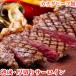 サーロインステーキ サーロイン ステーキ ステーキ肉 赤身 バーベキュー フライパン 熟成肉 ギフト 熟成・厚切りサーロインステーキ（約300ｇ）