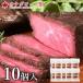 �J�i�f�B�A���E���[�X�g�r�[�t 1.5kg  (150g�~10�Z�b�g) �� ��A�� ���� �u���b�N �v���[���g �M�t�g �Ⓚ �p�[�e�B�[ ��e�� ����