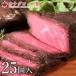 �J�i�f�B�A���E���[�X�g�r�[�t 150g�~25�Z�b�g �� ���� ��A�� �v���[���g �u���b�N �Ⓚ �J�i�_�r�[�t ��� �p�[�e�B�[ ��e�� �Ɩ��p ����