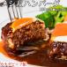 ���V�F�n���o�[�O�i150g�~3�~2�j 6�� 6�l�O �n���o�[�O �Ⓚ �M�t�g ���j�� ������ ������ ����