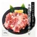 �{�i�ē����؂�J���r 500g �J���r ���؂� �ē� �o�[�x�L���[ �� BBQ �� ���� �J�i�_�r�[�t �Ⓚ ����