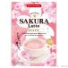 2 пакет мгновенный Sakura Latte 104g( примерно 13 кубок минут ) сезон * ограниченное количество 